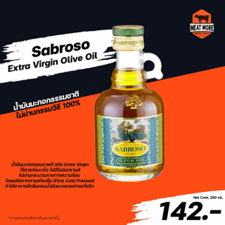 Sabroso Extra Virgin - น้ำมันมะกอก 250 ml