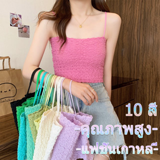 👚Konw👚 เสื้อกล้ามไหมพรมลายดอกคอเหลี่ยมทรงรัดรูปสไตล์เกาหลีแขนกุดสำหรับผู้หญิง รอยย่น เซ็กซี่ 10 สี 32081