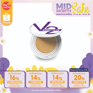 V2 Revolution Wonder Beam Smooth Melting Powder SPF25 PA+++ แป้งพัฟ V2 บางเบา ปกปิดดีเยี่ยม