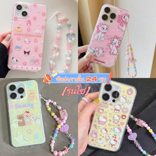 📦จัดส่งภายใน 24 ชม📦เคสไอโฟน11 14 Pro Max น่ารัก การ์ตูน รุ่นโซ่ เคสแข็ง ป้องกันการตก เคส iphone12 13 Pro Case for iPhone