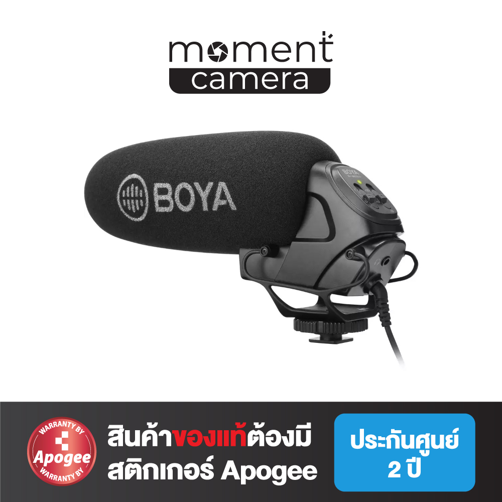 BOYA BY-BM3031 On-Camera Shotgun Microphone ไมค์ติดหัวกล้อง (ของแท้ ประกันศูนย์)