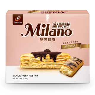 Pre-Order : Melano พาย จากไต้หวัน 156G