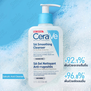 CeraVe Moisturising Lotion 236mlเซราวี เฟเชียล แอนด์ บอดี้ มอยส์เจอร์ไรซิ่ง โลชั่น/cerave lotion/CeraVe Foaming cleanser