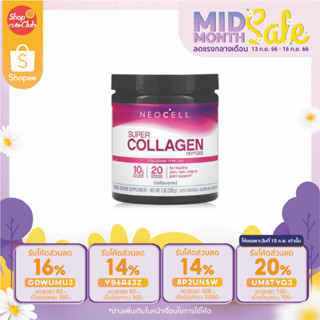 Neocell Super Collagen Type 1&amp;3 Peptide Unflavored คอลลาเจนชนิดผง 10,000 มก.