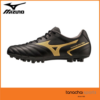 Mizuno MONARCIDA NEO II SELECT AG รองเท้าฟุตบอล รองเท้าร้อยปุ่ม  (เหมาะกับหญ้าเทียม) ของแท้ 100%