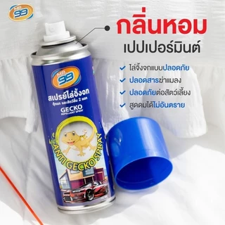 สเปรย์ไล่จิ้งจก ไล่ตุ๊กแก ไล่หนู ไล่งู ในขวดเดียว สูตรปลอดยาฆ่าแมลง 2 ขวด