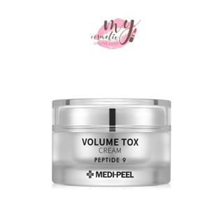 (🌼แท้ / พร้อมส่ง🌼) MEDI-PEEL Peptide 9 Volume Tox Cream 50g