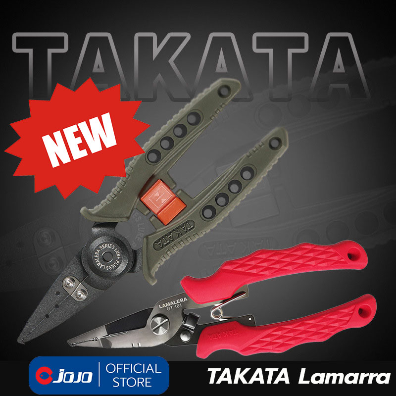 คีมถ่าง สปลิทริง TAKATA LAMARELA GT-101 Split ring opener คีม ตกปลา มี 4 สี
