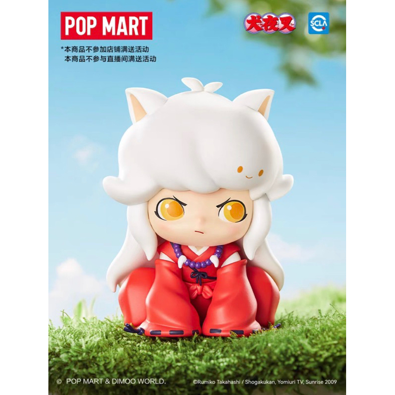 ❣️พรีออเดอร์❣️POPMART DIMOO Inuyasha-Sesshomaru