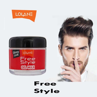 แว็กซ์สำหรับจัดแต่งทรงผม โลแลน ฟรีสไตล์ เจล แวกซ์ LOLANE FREESTYLE GEL WAX 60 กรัม แว็กซ์จัดแต่งทรงผม ดูเรียบสวย ไม่พองฟ