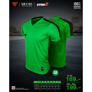 VERSUS-VA1101-สีเขียว เสื้อกีฬา ชุดกีฬา เสื้อฟุตบอล รุ่นVpro2 สีGA