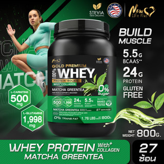 🚛ส่งฟรี🔥 New Life Plus Whey Protein Isolate Matcha Green Tea เวย์โปรตีน ไอโซเลต รสมัทฉะกรีนที ทานง่าย ดูดซึมไว โปรตีนสูง
