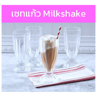 milkshake แก้วใส่ไอติม ถ้วยแก้วไอศครีม แก้วไอศครีม แก้วสมูทตี้ juice glass