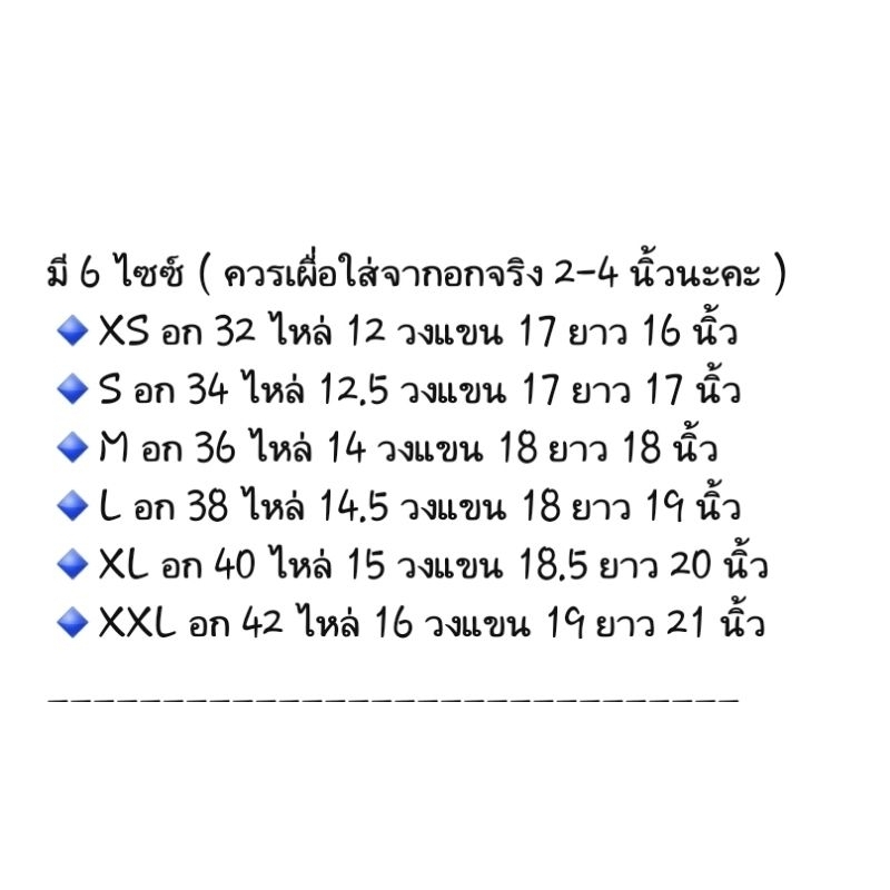 เสื้อผ้าฝ้ายพื้นเมืองกาสะลอง สะบันงาแบบที่ใบเฟิร์นใส่ รูปที่ 7