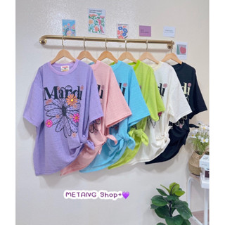 เสื้อแขนสั้นผ่าข้าง ผ้าลูกไม้ยืด ลาย Mardi สีสันสดใส
