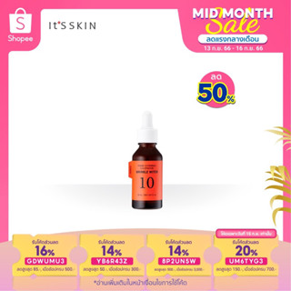 ItS SKIN Power 10 Formula Q10 Effector [Advanced]