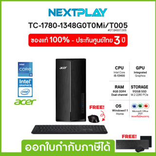 Desktop PC (คอมพิวเตอร์ตั้งโต๊ะ) Acer Aspire (TC-1780-1348G0T0Mi/T005), 15-13400, Intergrated, Ram 8GB, SSD 512GB, Windo