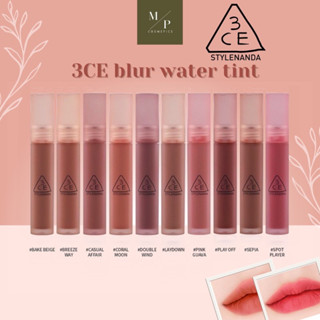 ลิป 3CE blur water tint