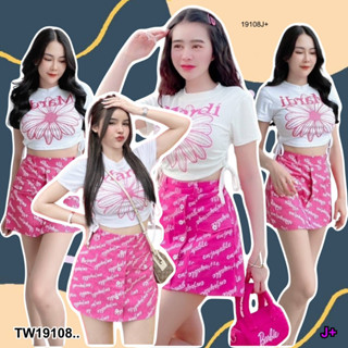 TwinsShopVip💗พร้อมส่ง TW19108 Set 2 ชิ้น เสื้อรูดข้าง + กระโปรงยีน ..