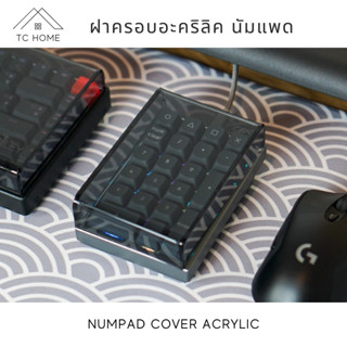 TC HOME ครอบกันฝุ่นนัมแพด ฝาครอบนัมแพด ครอบบนนัมแพด อะคริลิคกันฝุ่น  Numpad cover acrylic dust