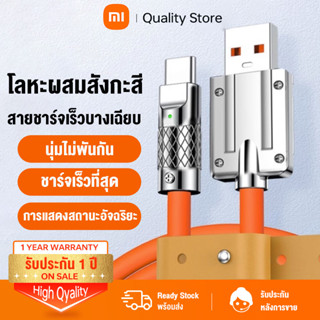 สายชาร์จ Type C Micro USB 120W 6A ชาร์จเร็วมาก สายชาร์จเร็ว Super Fast Charge LED ยาว 1เมตร 2เมตร สําหรับ Android