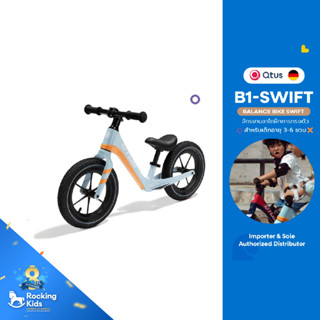 QTUS - B1 Swift Balance Bike Swift - จักรยานขาไถฝึกการทรงตัว