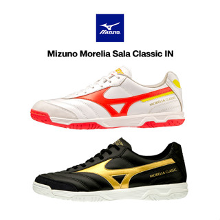 [ลิขสิทธิ์แท้] Mizuno MORELIA SALA CLASSIC IN ร้อยปุ่ม มิตซูโน่ แท้