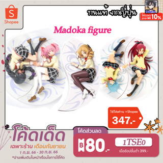 ฟิกเกอร์ Madoka Team - Relax Time School ver. [ Puella Magi Madoka Magica ]