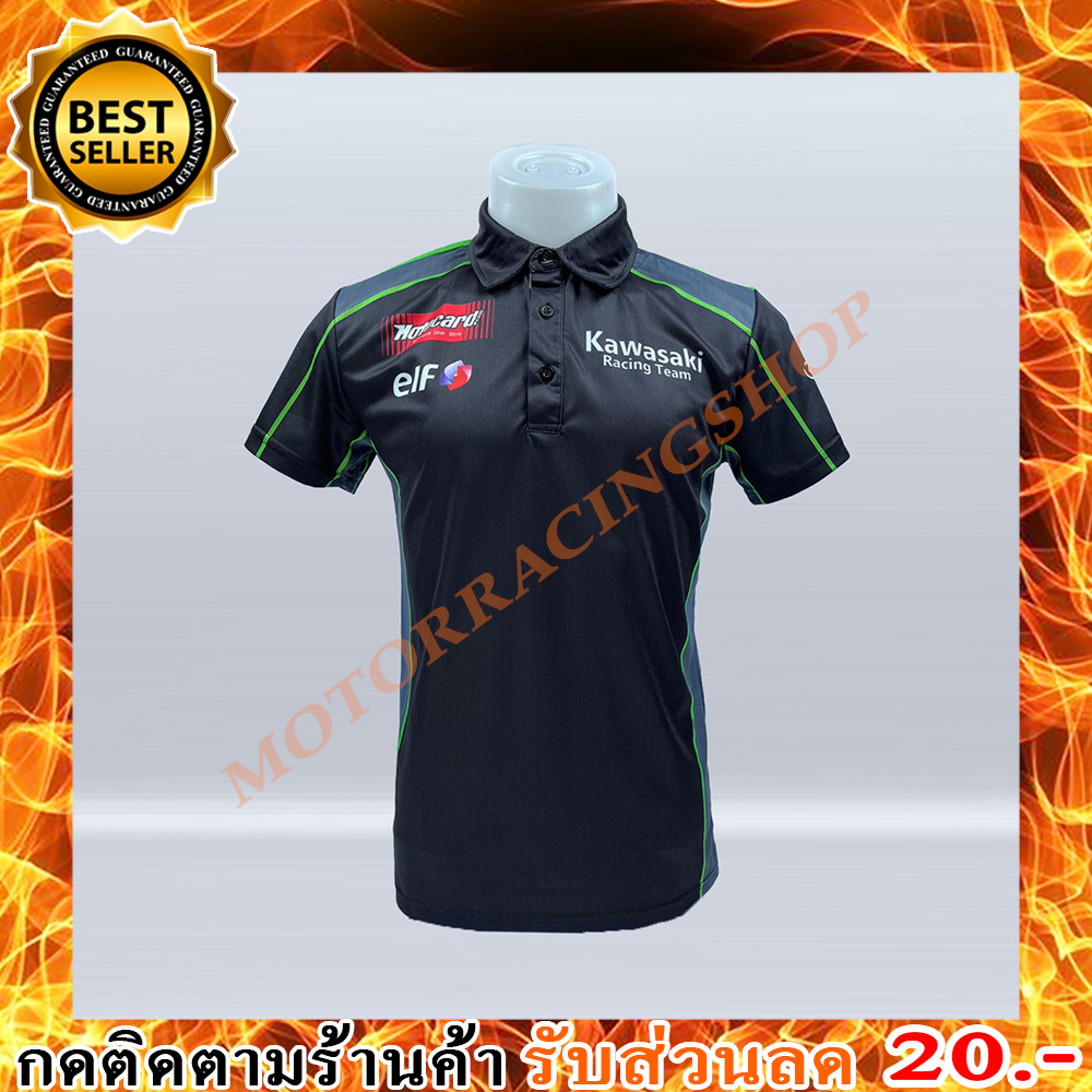เสื้อยืดแขนสั้น KAWASAKI JP-0853 เนื้อผ้าไมโครไฟเบอร์ มีประสิทธิภาพในการซับเหงื่อสูง