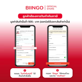 BIINGO Air Bubble บับเบิ้ลกระแทก 65ซม. สำหรับห่อสินค้า ความหนา 40/50แกรม ยืนยัน แกรมตรง เมตรเต็ม