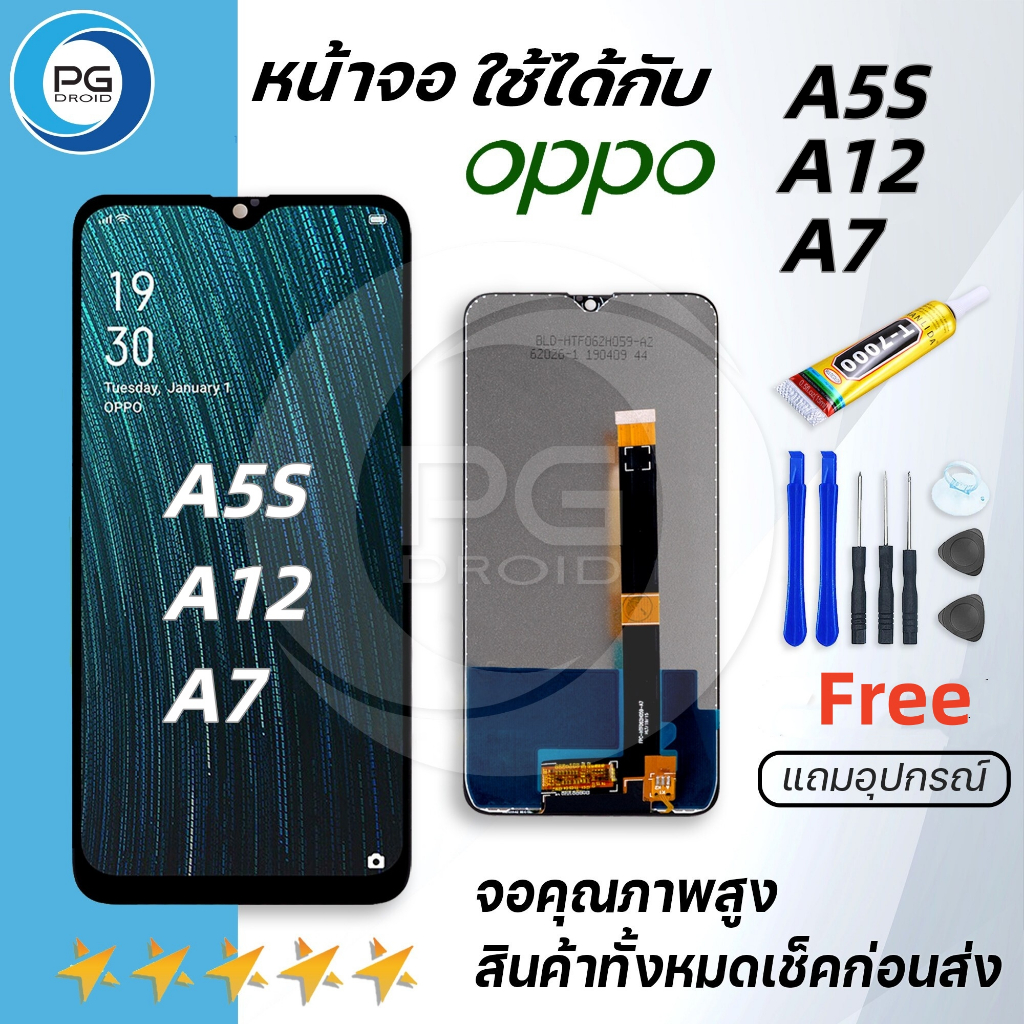 Lcd oppo A7/A12/A5S จอชุด จอพร้อมทัชสกรีน จอ+ทัช Lcd Display อะไหล่มือถือ หน้าจอ ออปโป้ A7/A12/A5S แถมไขควง+กาว