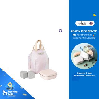 Miniware Ready Go Bento ชุดกล่องข้าวเบนโตะ  พร้อมกระเป๋าเก็บอุณภูมิอาหาร