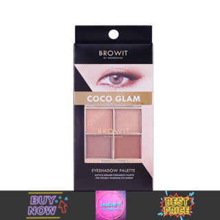 Browit Eyeshadow Palette บราวอิท อายแชโดว์ พาเลท (4g.)