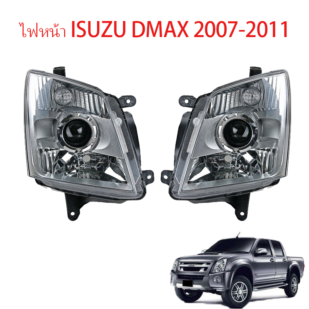 DMAXไฟหน้า ISUZUไฟหน้า โปรเจคเตอร์ มุมขาว ปี 2007 - 2011 for ISUZU D-MAX(ไม่มีหลอดไฟไม่มีชุดสายไฟ) - รูปที่ 7