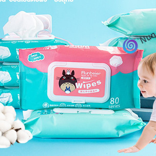 Baby Wipes กระดาษทิชชู่เปียก ขนาดพกพา สำหรับเด็กและผู้ใหญ่ ปลอดสารเคมี