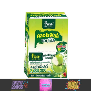 Posh Medica ผลิตภัณฑ์เสริมอาหาร พอช เมดิก้า คลอโรฟิลล์ แอปเปิ้ล (ยกกล่อง6ซอง)