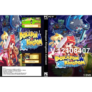 แผ่นเกมส์ PC Dokapon Kingdom Connect (1DVD)