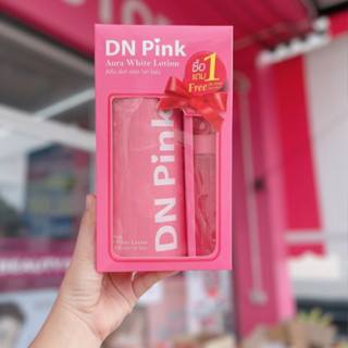 ดีเอ็นพิ้งค์ DN PINK 💗น้องใหม่