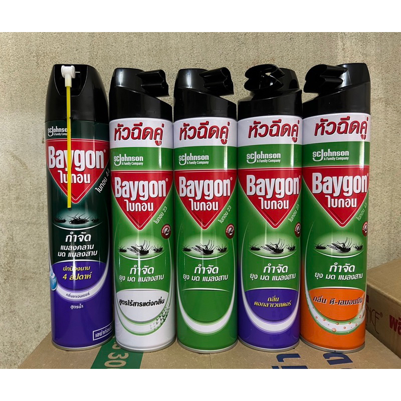 (เเพ็คเดี่ยว) 🔥🔥 Baygon ไบกอน ขนาด 600มล.
