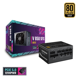 Cooler Master V850 Gold ATX 3.0 FULL-MODULAR SFX POWER SUPPLY สินค้าใหม่ ประกันศูนย์ 10ปี