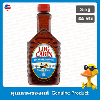 น้ำเชื่อมแพนเค้กล็อกเคบินไร้น้ำตาล 355มล. - Sugar Free Log Cabin Pancake Syrup 355ml.