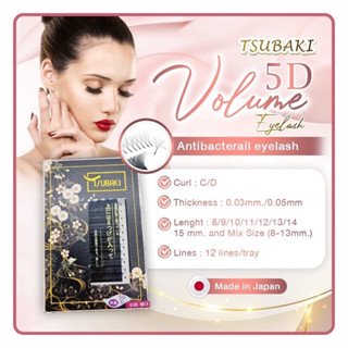 ขนตา Tsubaki vloume 5D