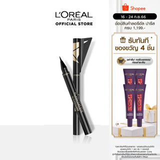 ลอรีอัล แฟลช แคท อาย บาย ซุปเปอร์ไลเนอร์_LOREAL_SUPER LINER(เครื่องสำอาง , อายไลเนอร์, กันน้ำ) 0.6 กรัม