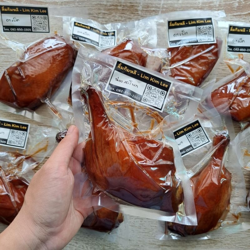น่องติดสะโพกเป็ดรมควัน(ขนาดประมาณ150-200g.)