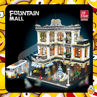 ตัวต่อ JIE STAR 89113 FOUNTAIN MALL ตลาดมาร์เก็ต จำนวน 3,420 ชิ้น