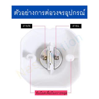 ขั้วแป้นหลอดไฟ ขั้วแป้นใหญ่ พลาสติก E27 ทรงสี่เหลี่ยม ขั้วเซรามิค