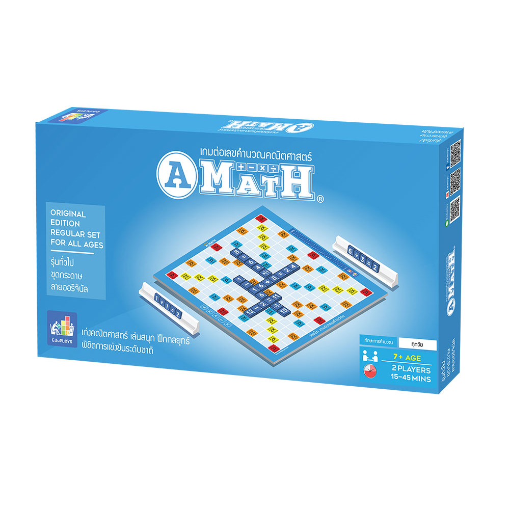 เอแม็ท รุ่นทั่วไป (มัธยม) ชุดกระดาษ A-Math เกมต่อเลขคำนวณคณิตศาสตร์ (8851292000030)