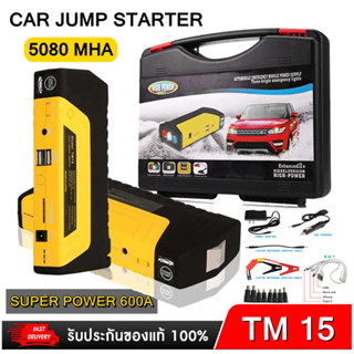 JUMP Starter USB แบบพกพา Power Bank รถแบตเตอรี่ Booster Charger 50800mAh 12 V 600 A Multi-Function TM15