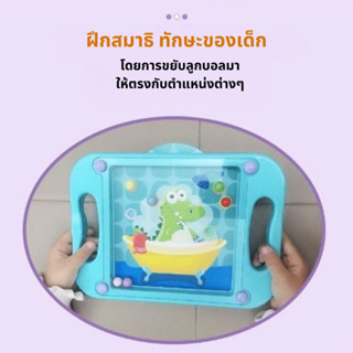 มีของแถม !  Balance Game เกมส์เรียงลูกบอลหรรษา ของเล่นเสริมพัฒนาการ  ฝึกสมาธิ เหมาะสำหรับเด็ก 2 ขวบขึ้นไป