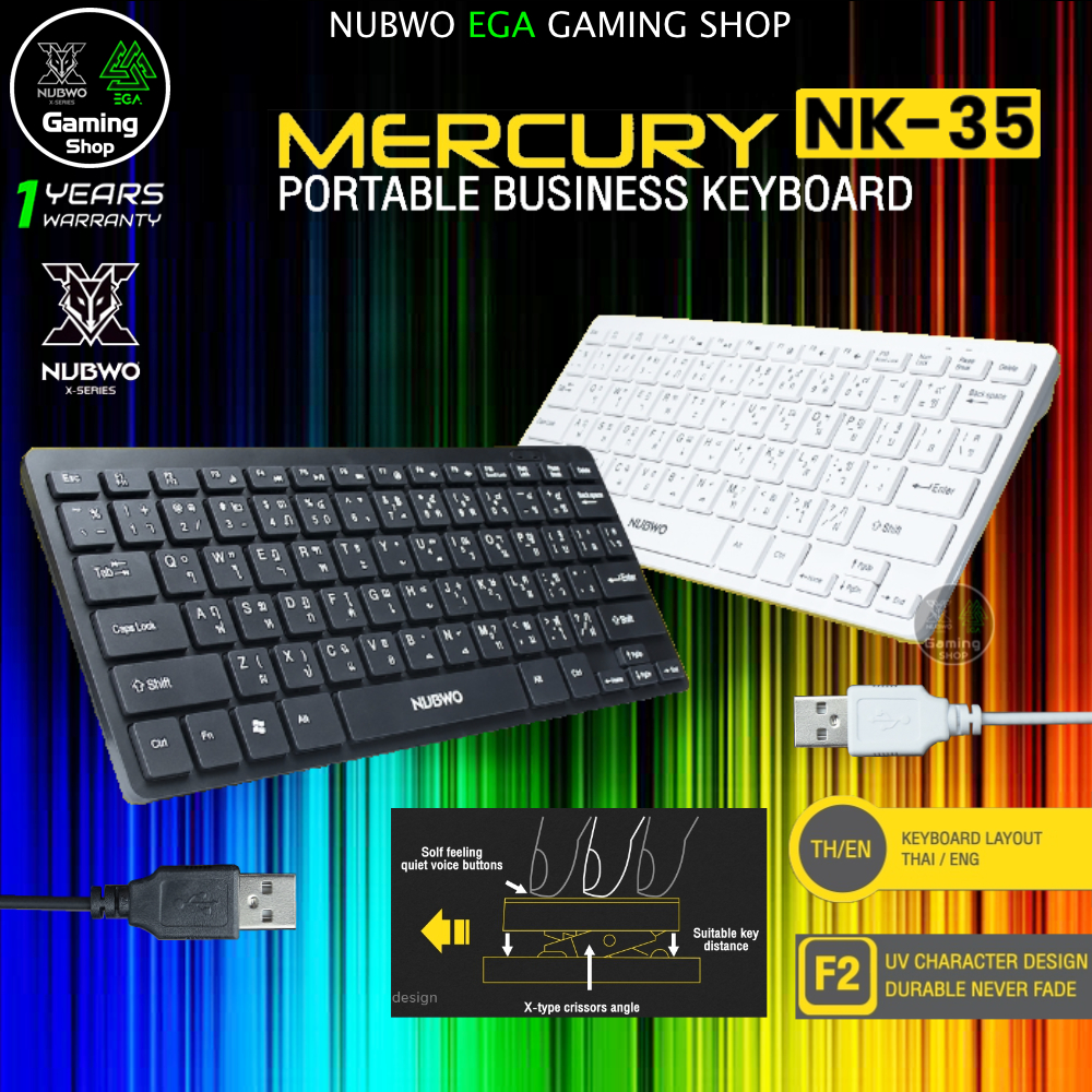 🎮 GAMING NUBWO NK-35 Business KEYBOARD MINI MERCURY PORTABLE ใช้งานง่าย คีย์บอร์ด ขนาดเล็ก บาง เบา ด